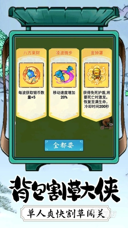 2025五大耐玩的肉鸽游戏推荐 人气高的肉鸽游戏有哪些