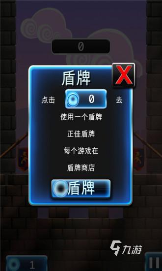 2025一个忍者边跑边扔飞镖的游戏下载 好玩的忍者跑酷扔飞镖游戏推荐