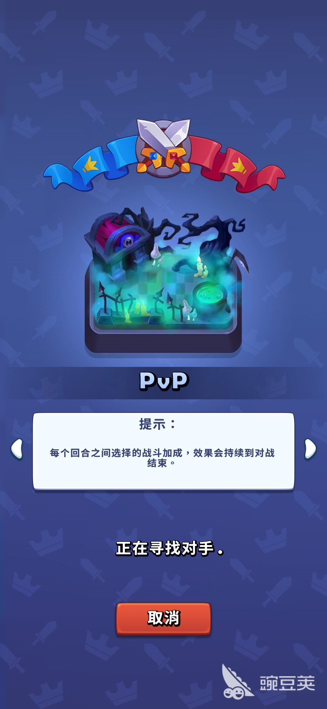 进击的战场阵容推荐 进击的战场阵容哪个好用