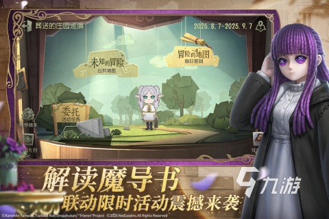 网易都有什么游戏 2025高品质的网易游戏下载