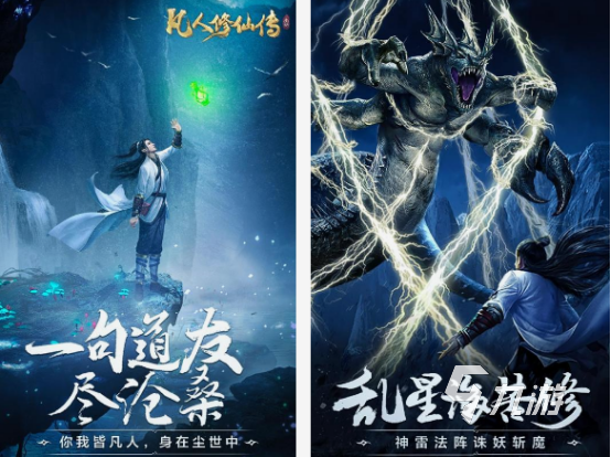 修仙打坐挂机渡劫的游戏盘点 2025好玩的挂机修仙游戏分享