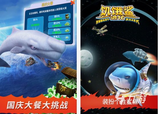 吞噬猿猴进化游戏有哪些 2025必玩的吞噬猿猴进化游戏分享