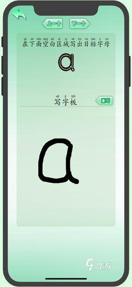 2025热门的拼音游戏分享 优秀的拼音游戏榜单