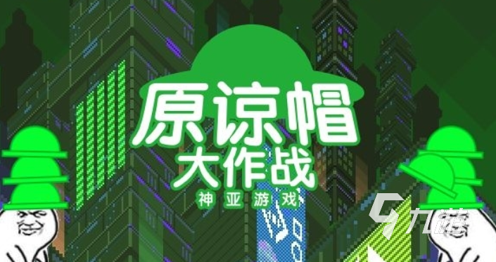 io游戏有哪些介绍2025 有意思的io游戏一览