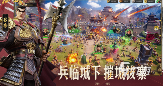古代战争游戏有哪些 2025流行的古代战争游戏盘点