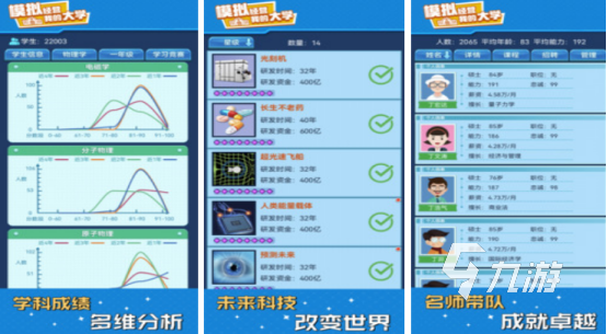 不用流量的单机游戏有哪些2025免费的单机手游下载分享