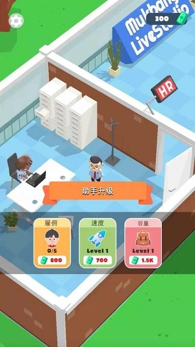 有没有吃播游戏推荐 2025好玩的美食游戏大全截图