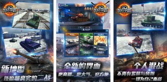 有趣的电视游戏前五 流行的电视游戏推荐2025截图