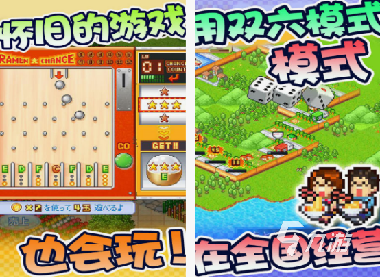 开罗游戏汉化大全 2025热门的开罗游戏下载分享