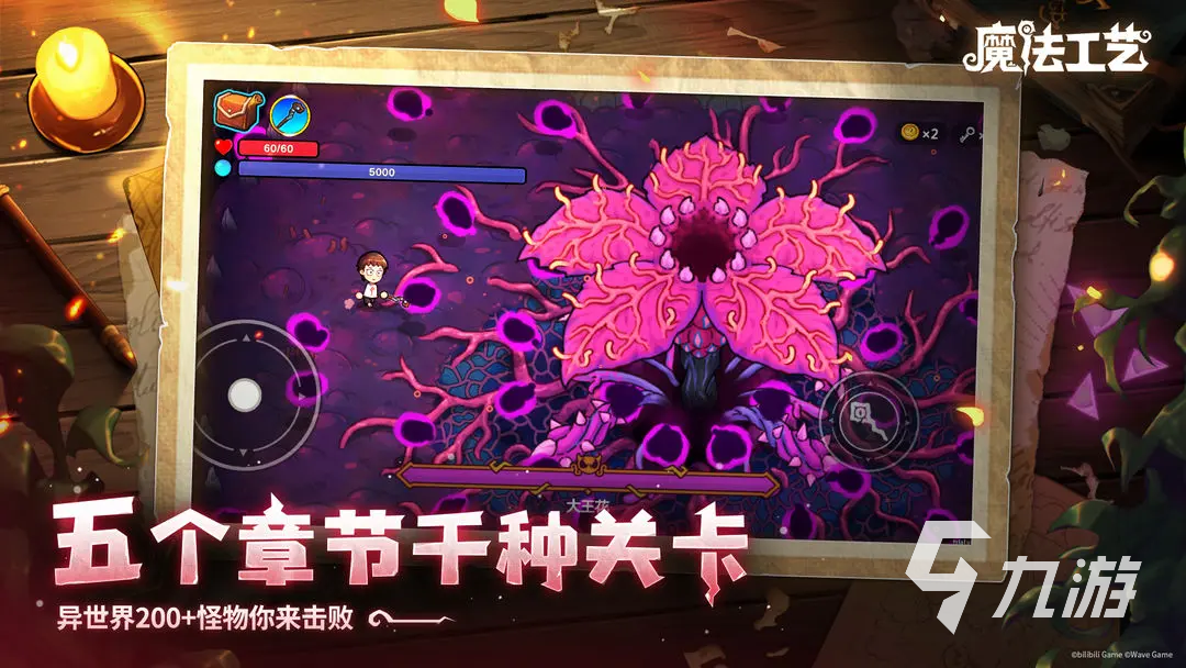 魔法工艺移植版怎么下 魔法工艺安卓版下载方法