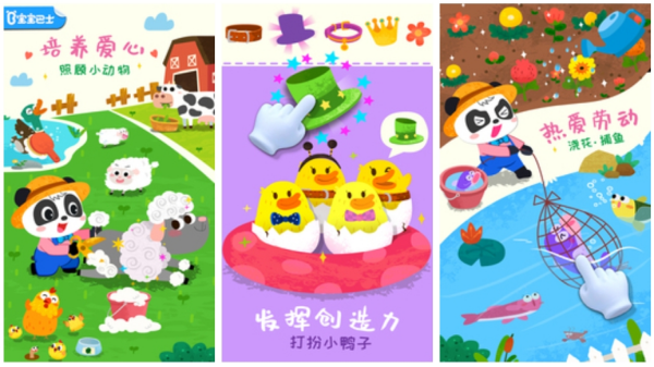 牧场游戏哪个好玩 2025必玩的牧场主题手游排行榜截图