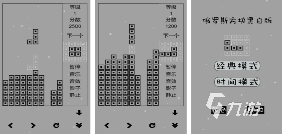 60一70年代小时候玩的游戏叫什么经典小游戏下载分享2025
