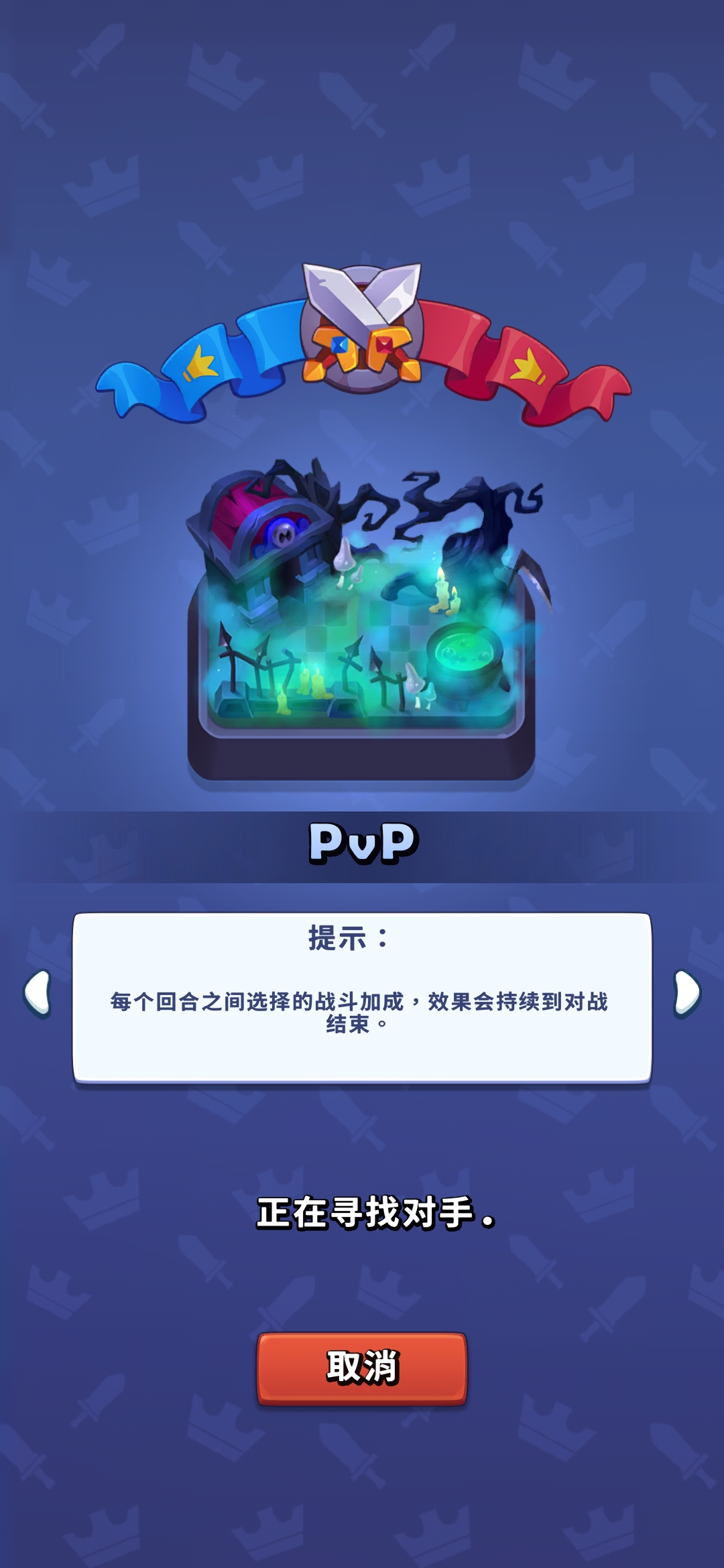 进击的战场阵容推荐 进击的战场阵容哪个好用截图
