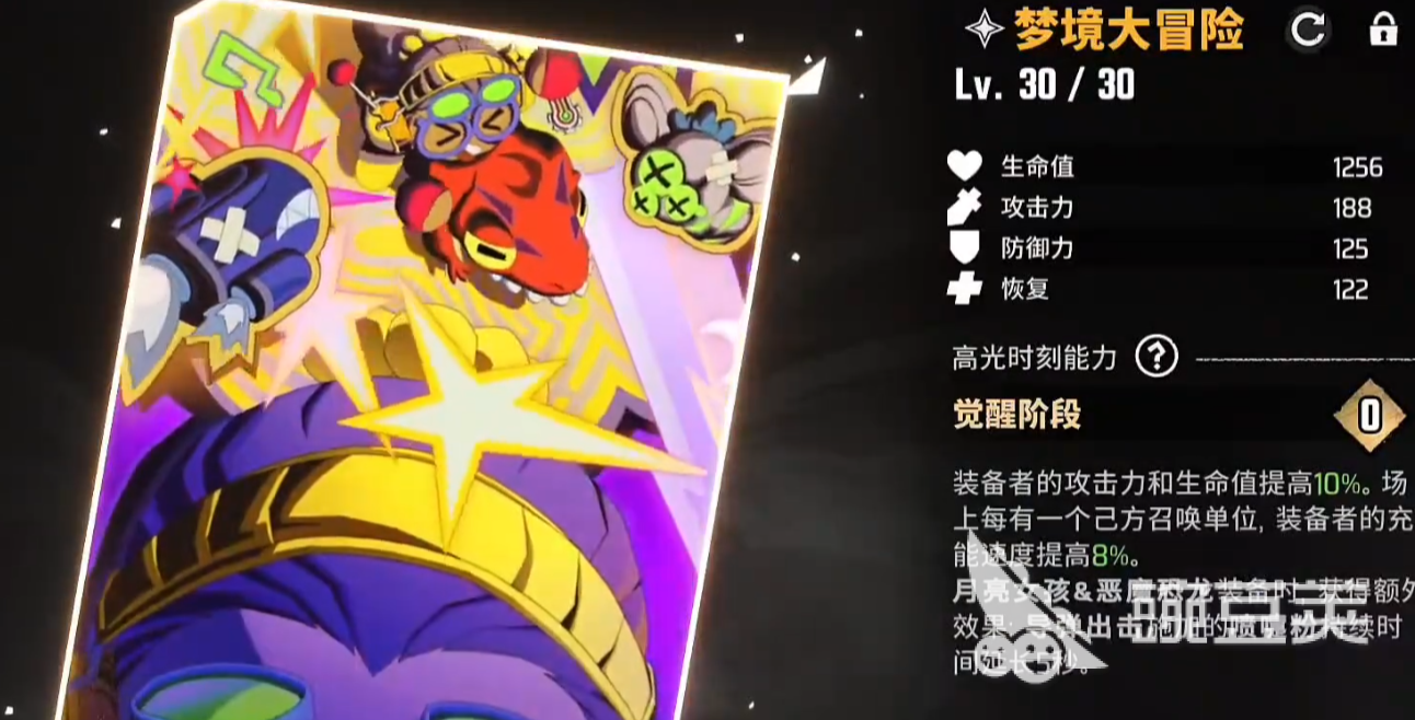 漫威秘法狂潮推图阵容推荐 漫威秘法狂潮PVE卡组分享