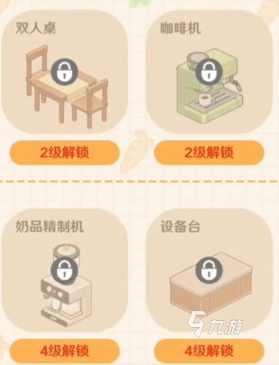 解忧小食光下载地址介绍 解忧小食光在哪下载