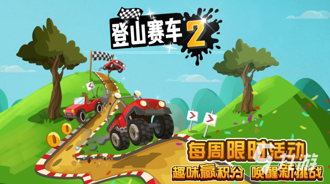 有趣的单人游戏推荐 2025经典的单人游戏大全