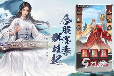 2025好玩的神雕俠侶游戲下載 耐玩的神雕俠侶游戲在哪里