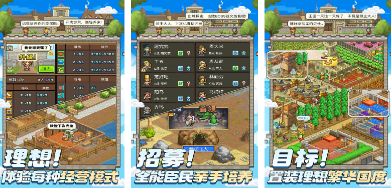 经典的像素游戏十大神作有哪些 2025热门的像素手游推荐截图