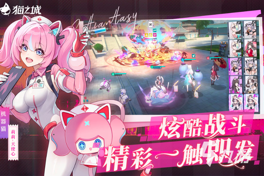 2025萌妹子游戏大全 免费的萌妹子游戏有哪些