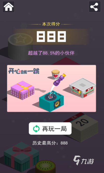 人氣較高的快手游戲下載合集 耐玩的快手游戲下載排行2025