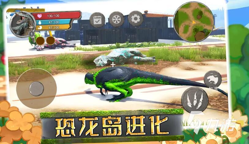 霸王龙进化游戏有哪些 2025最热恐龙进化手游推荐