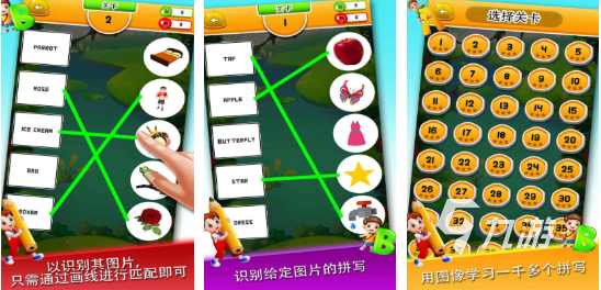 孩子玩的游戏有哪些 经典的孩子游戏排行榜2025