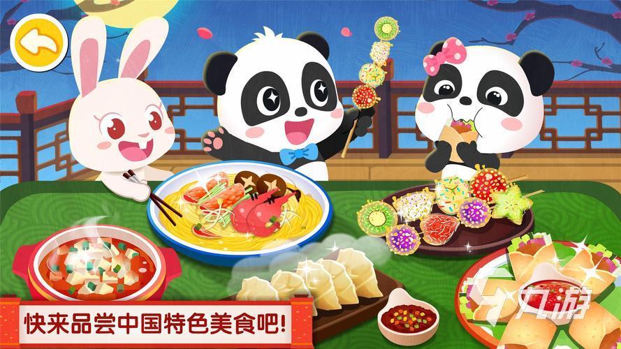 人氣兒童益智游戲有哪些 2025優(yōu)質(zhì)的兒童益智游戲推薦