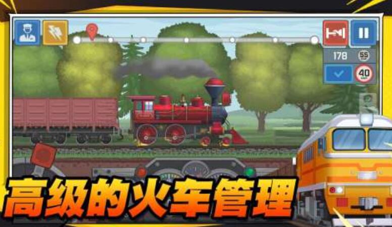模拟火车手机版有哪些 2025最经典的火车模拟手游推荐截图