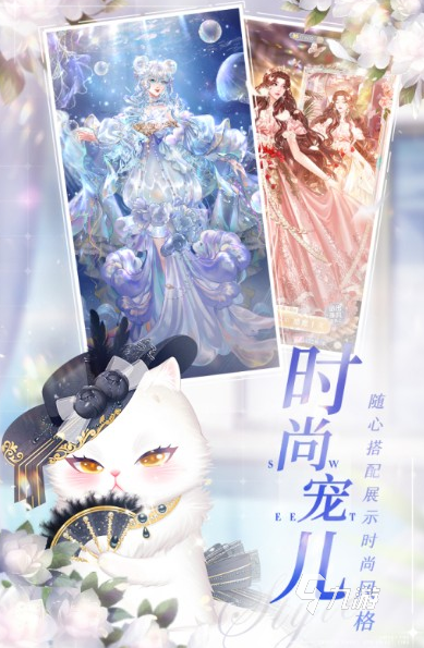 耐玩的女生爱玩的游戏下载 2025必玩的女生游戏推荐