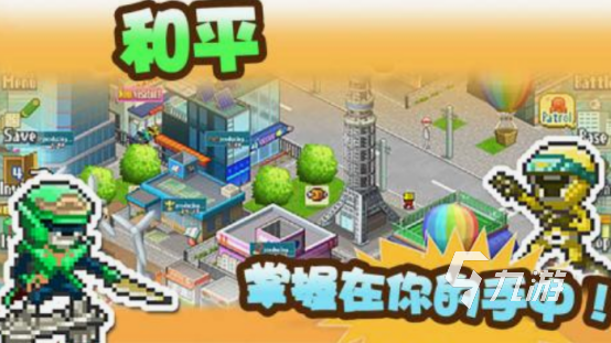 开罗游戏汉化大全 2025热门的开罗游戏下载分享