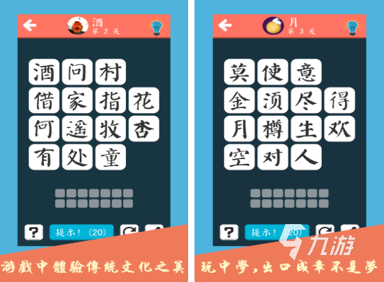 孩子玩的游戏有哪些 经典的孩子游戏排行榜2025