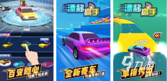 好玩的赛车游戏有哪些2025必玩的赛车手游排行榜