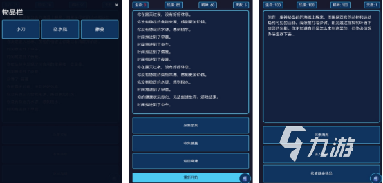 一款很老2d孤岛求生游戏叫什么耐玩的孤岛求生类手游推荐2025