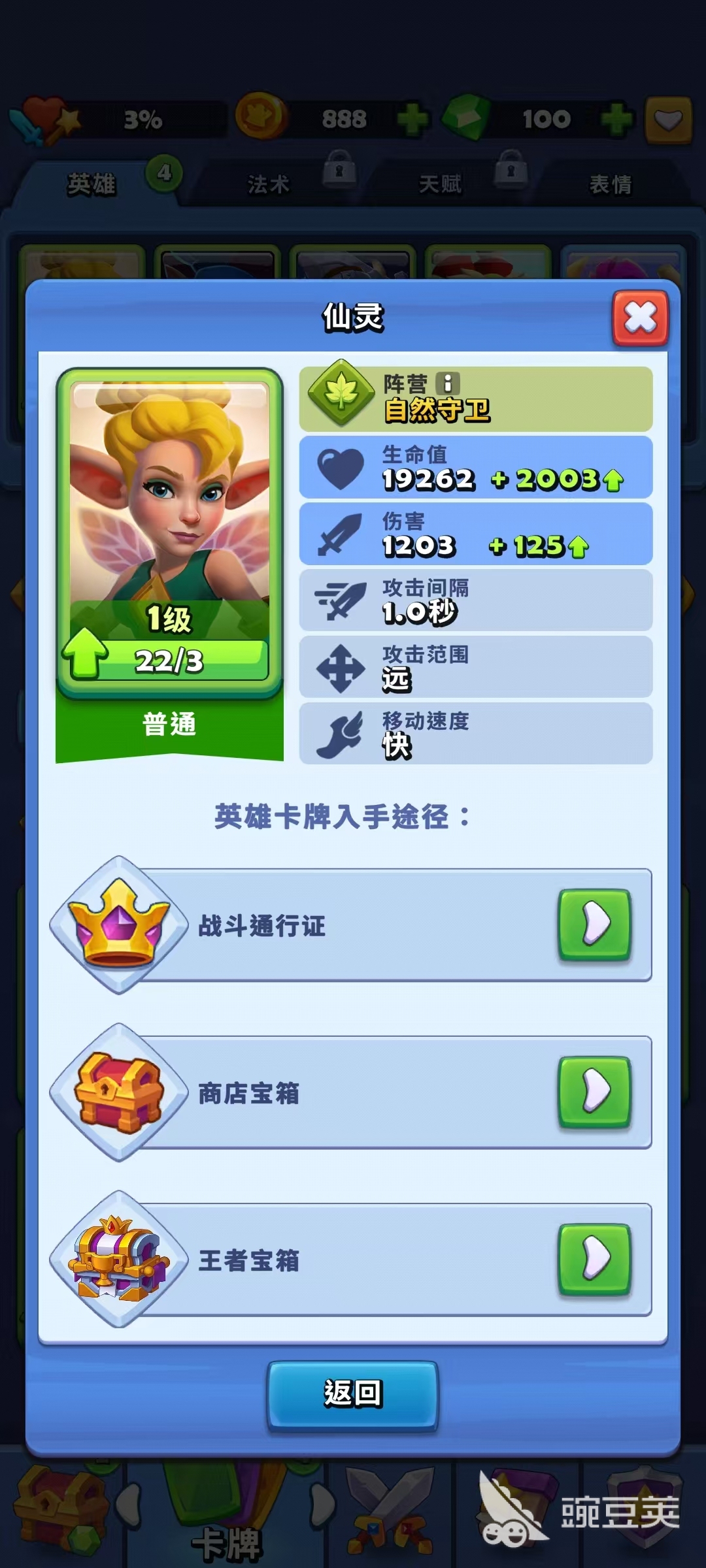 进击的战场卡牌怎么玩 进击的战场卡牌系统分析