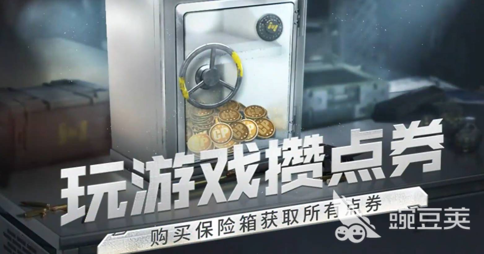 使命召唤手游国庆节活动有哪些 使命召唤手游2025国庆节活动介绍