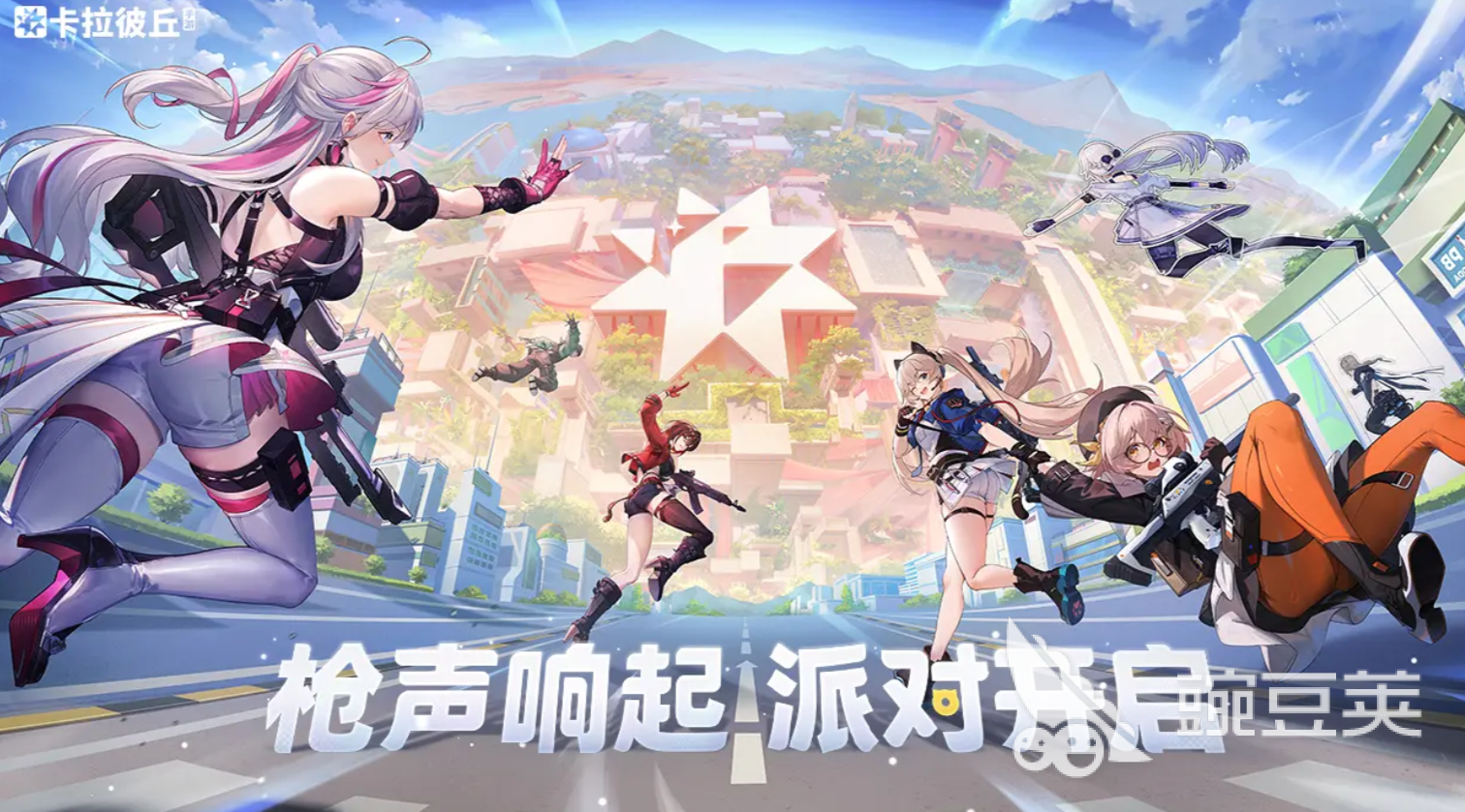 卡拉彼丘段位划分情况一览 卡拉彼丘段位机制介绍