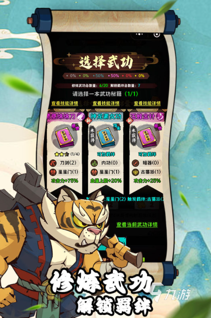 小游戏免费的小游戏有哪些 有趣的小游戏下载分享2025