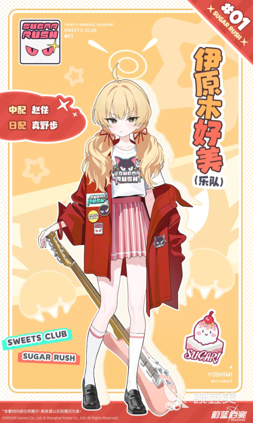 蔚蓝档案好美乐队怎么样 蔚蓝档案好美乐队强度分析