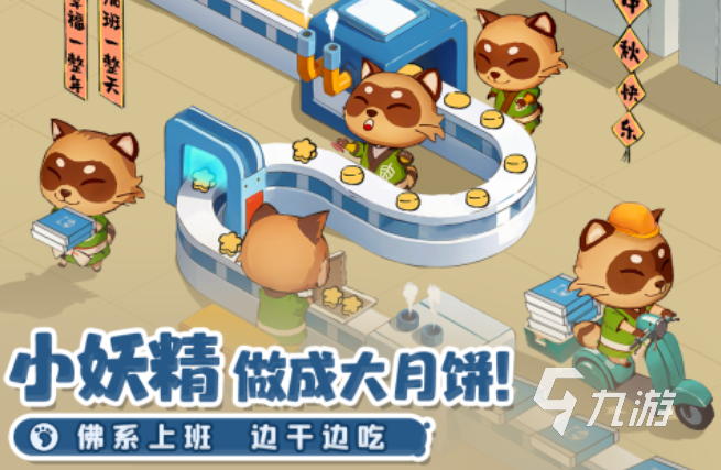 免费的小游戏软件都有哪些 热门的免费小游戏盘点2025