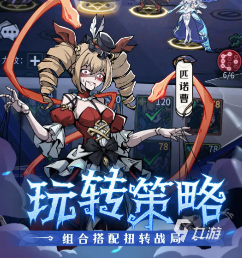 幻灵召唤师下载地址介绍 幻灵召唤师预约地址分享