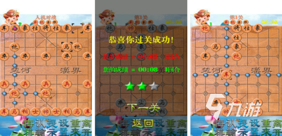 经典的单机象棋下载在哪里 2025热门的棋类手游盘点