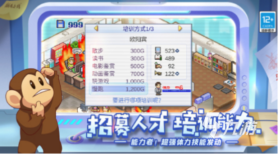 经典的像素游戏十大神作有哪些2025热门的像素手游推荐