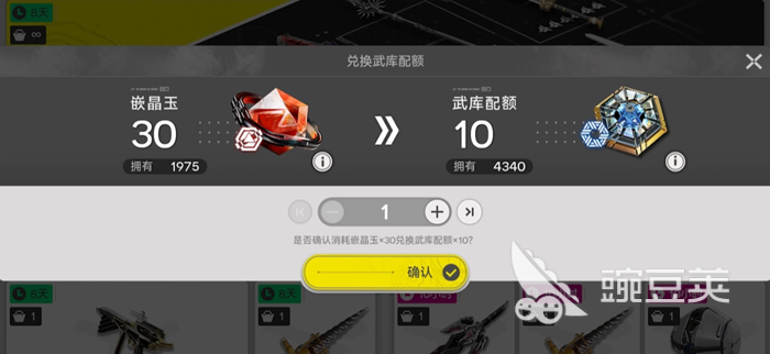 明日方舟终末地抽卡概率是多少 明日方舟终末地抽卡攻略