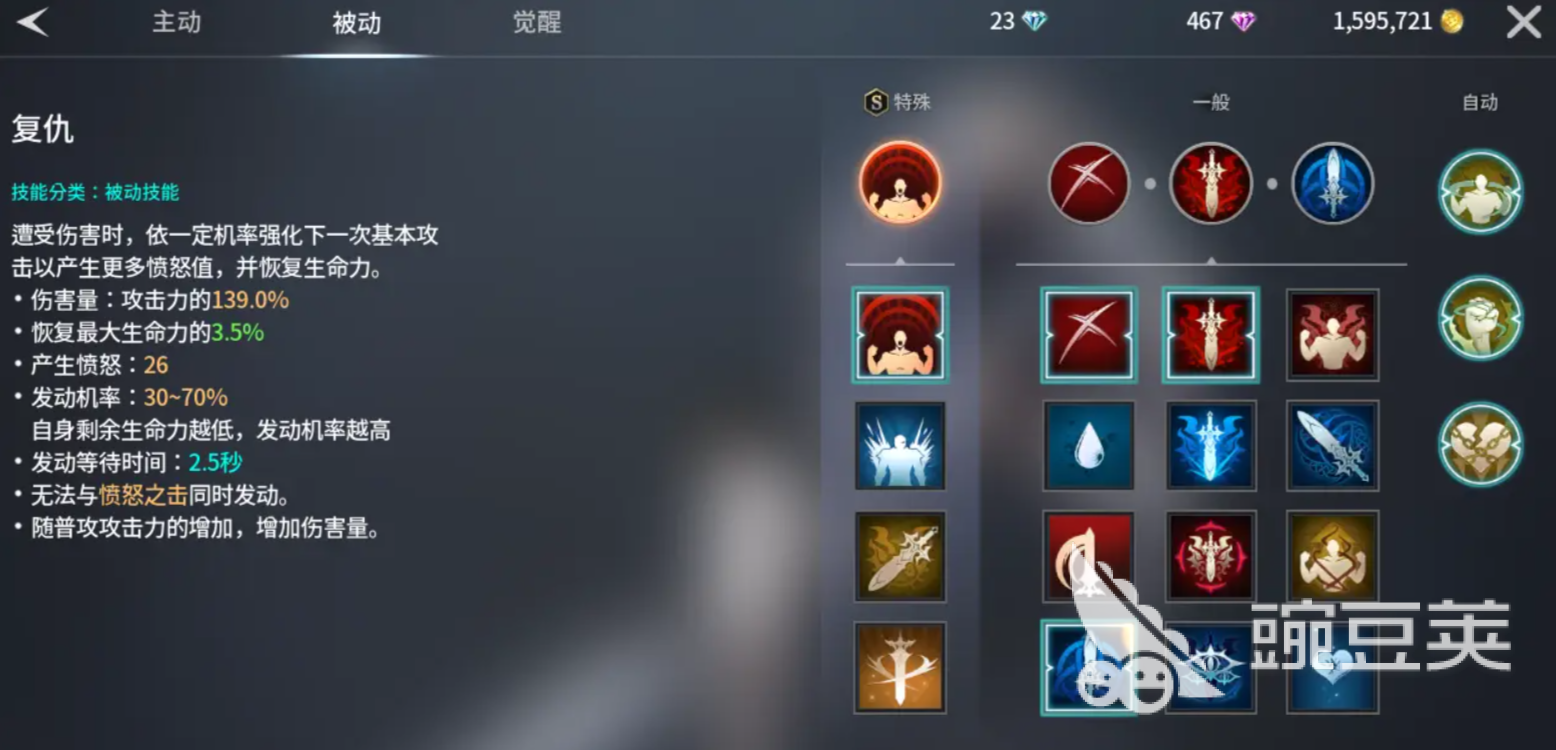 零度曙光大剑流派怎么玩 零度曙光大剑流派攻略