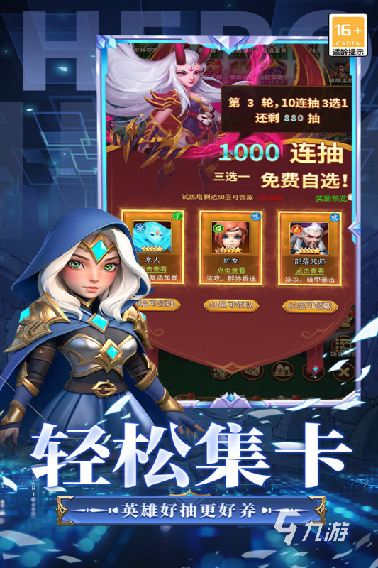 手游推荐耐玩的手游排行大全 2025高品质的手游合集
