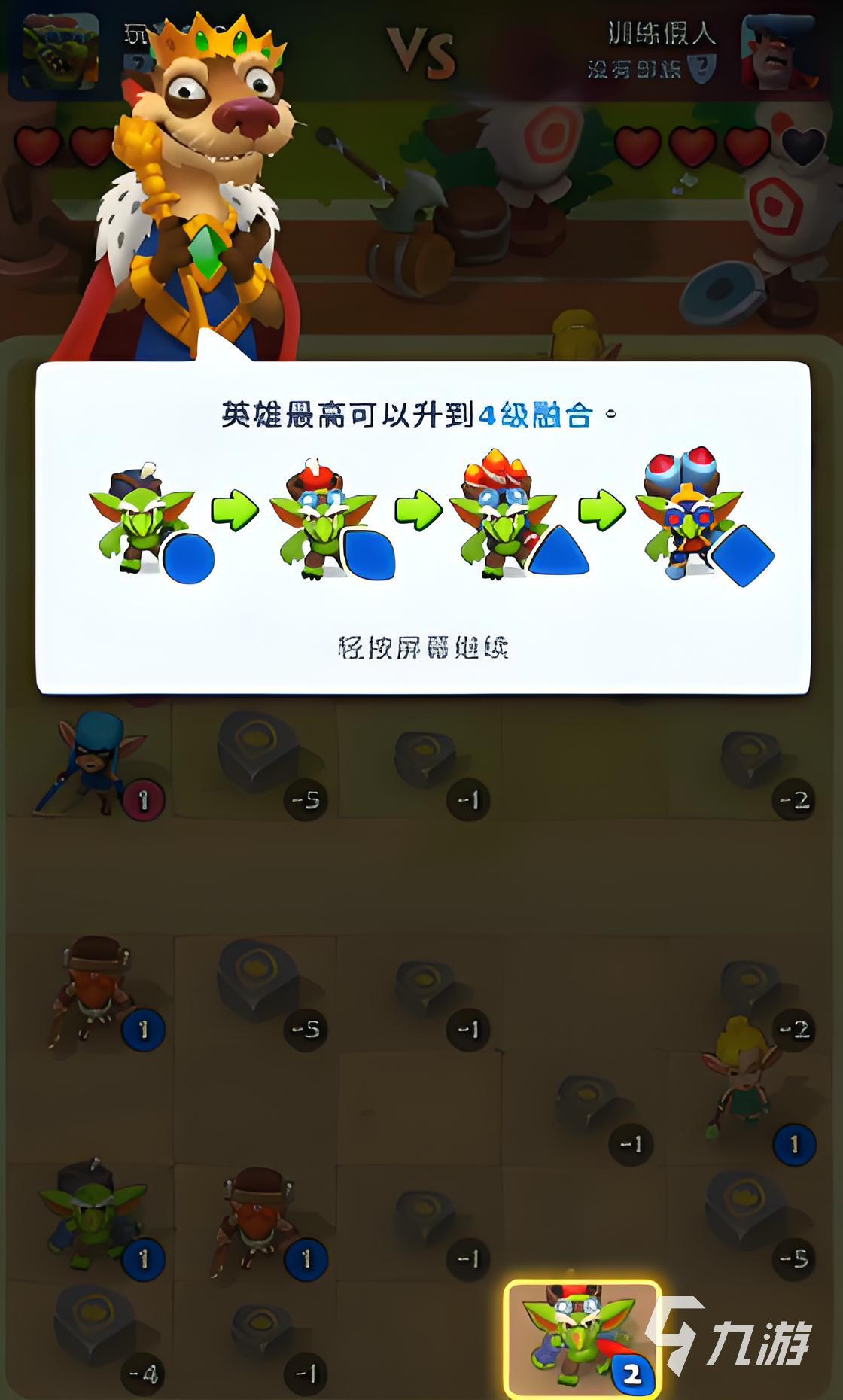 进击的战场预约链接是哪个 进击的战场预约下载地址分享