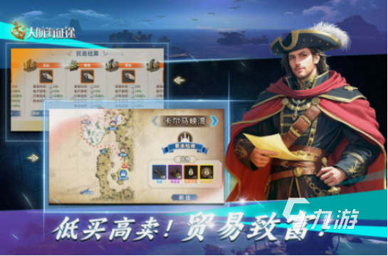 神秘海域游戏有什么 2025好玩的神秘海域游戏分享