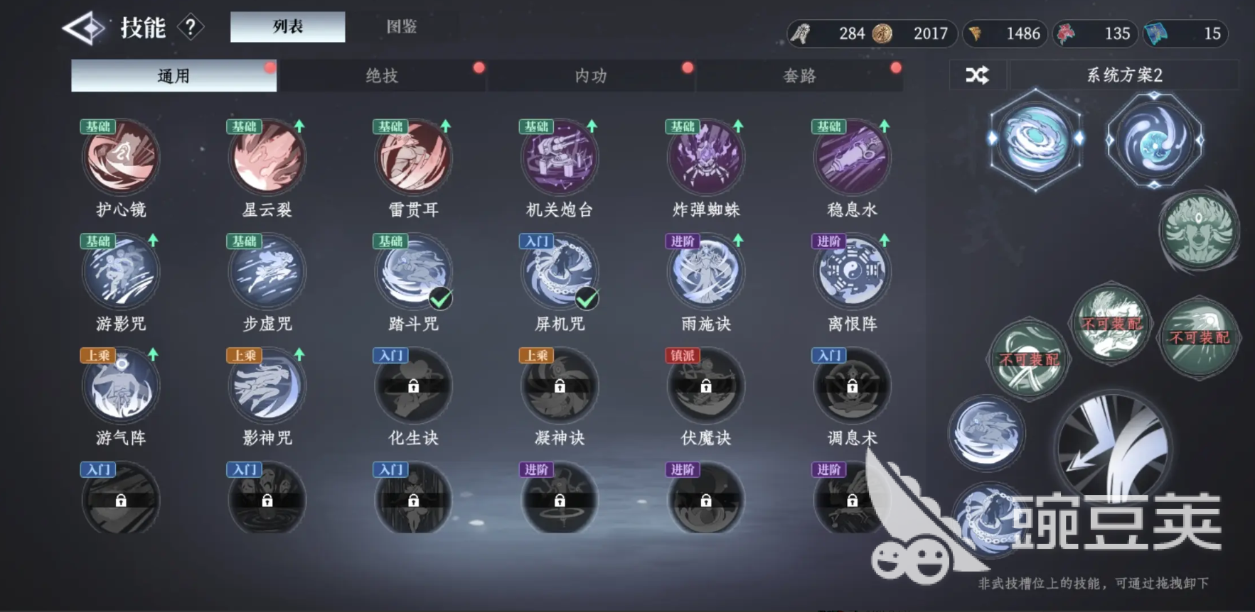 大奉打更人手游战力提升攻略 大奉打更人手游战力怎么快速提升