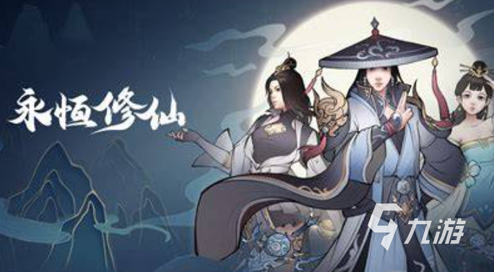 类似砍树修仙游戏下载介绍2025 和砍树修仙差不多的游戏大全