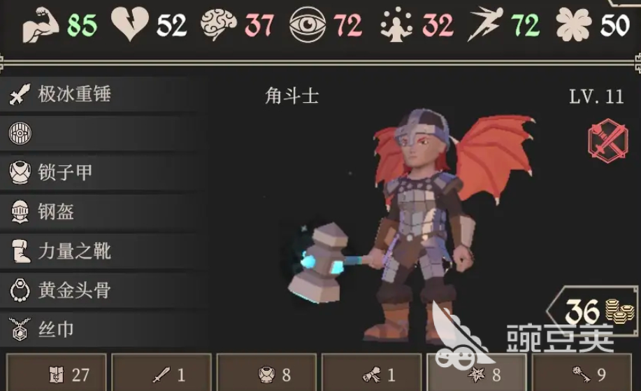 为了吾王全职业介绍 为了吾王职业有哪些